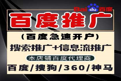 案例解析：SEM搜索引擎优化助力企业实现业绩增长